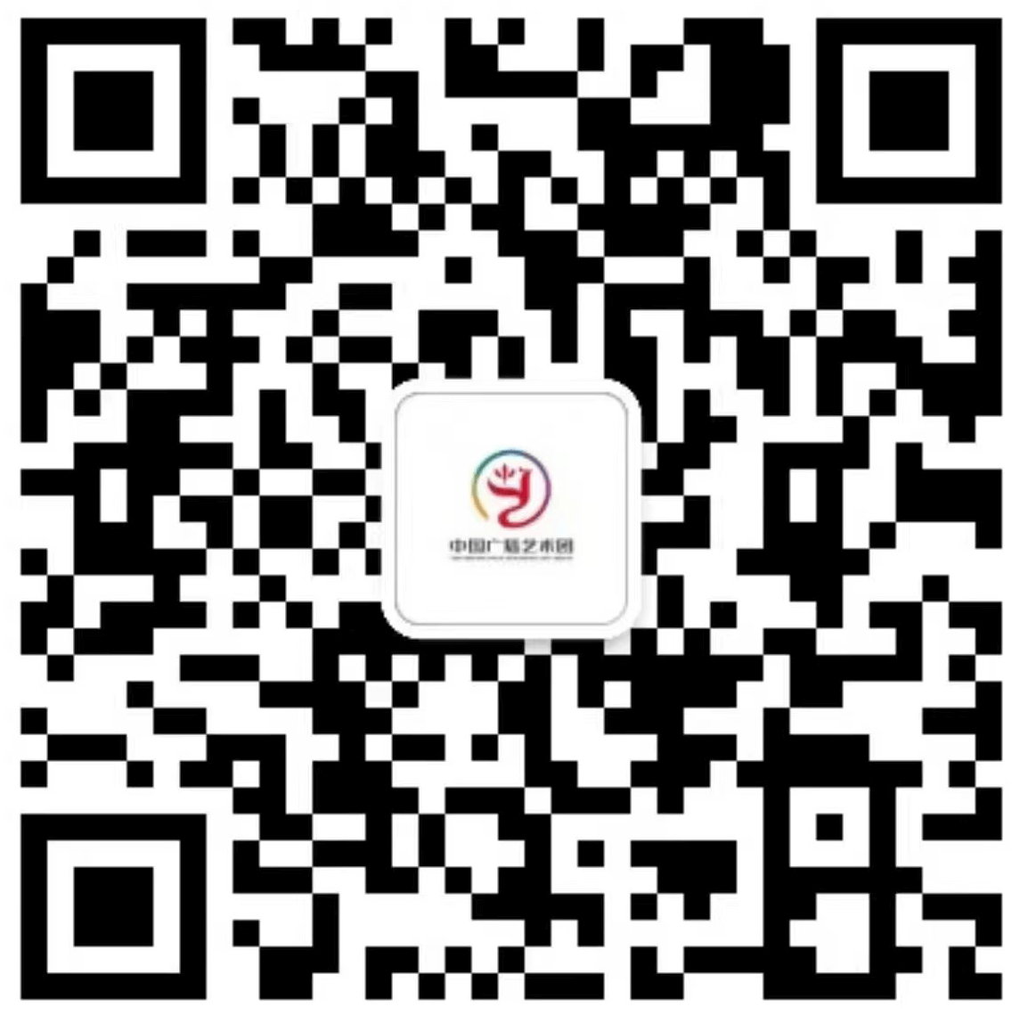 中国广播艺术团