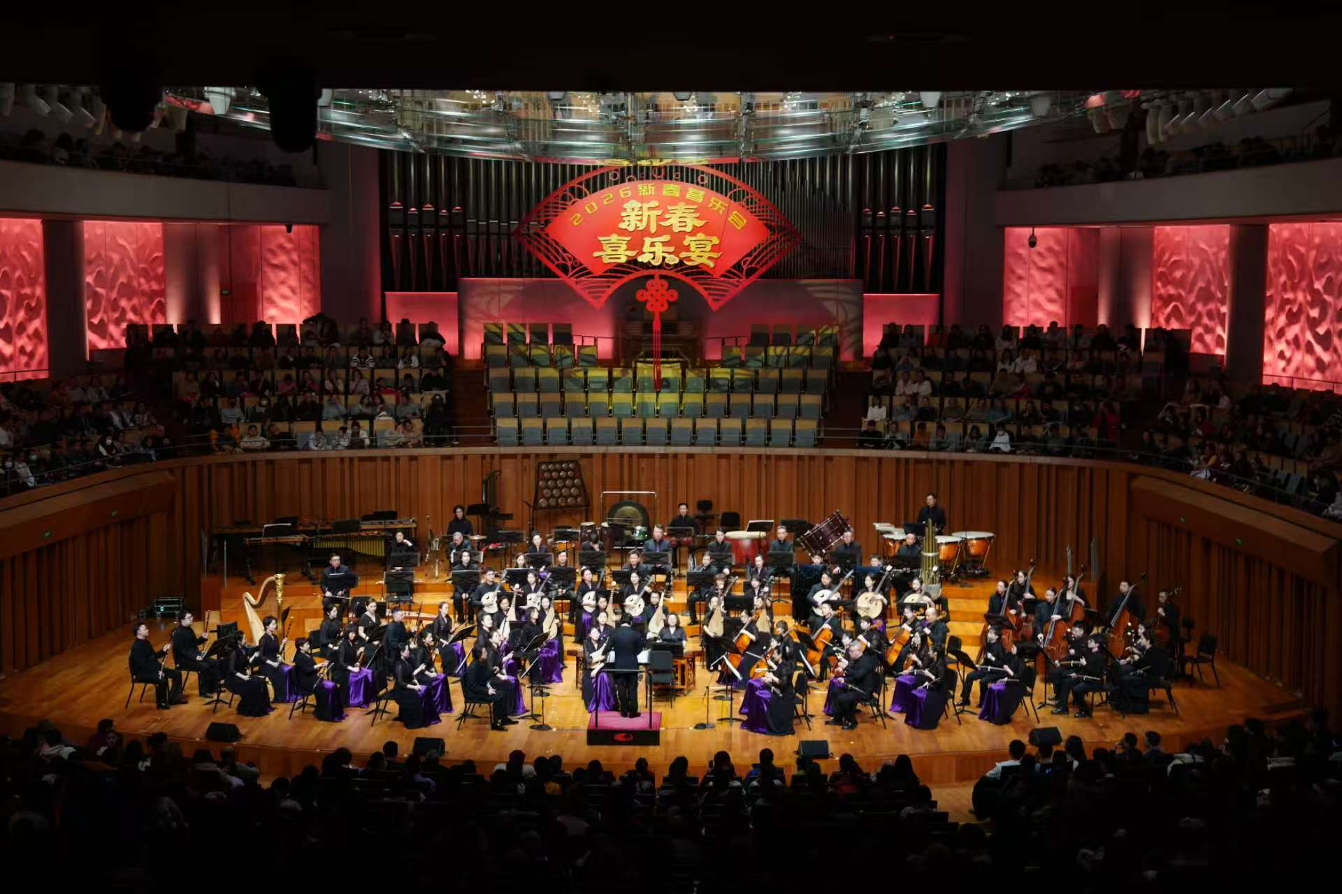 “新春喜乐宴”中国广播民族乐团新春音乐会在国家大剧院上演