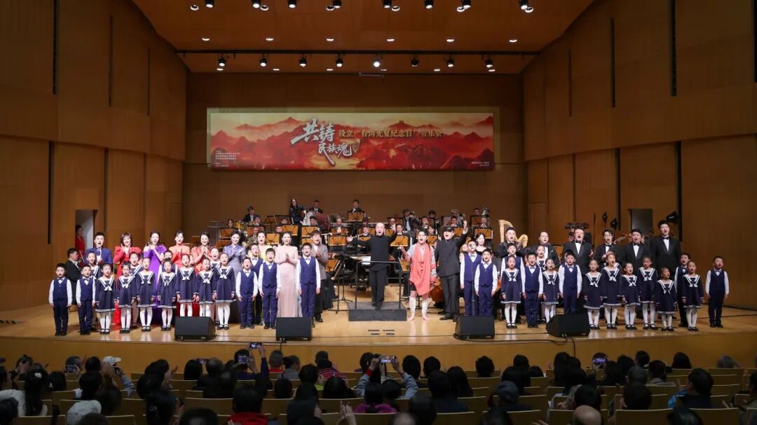 共筑民族魂—设立“台湾光复纪念日”音乐会在京举办