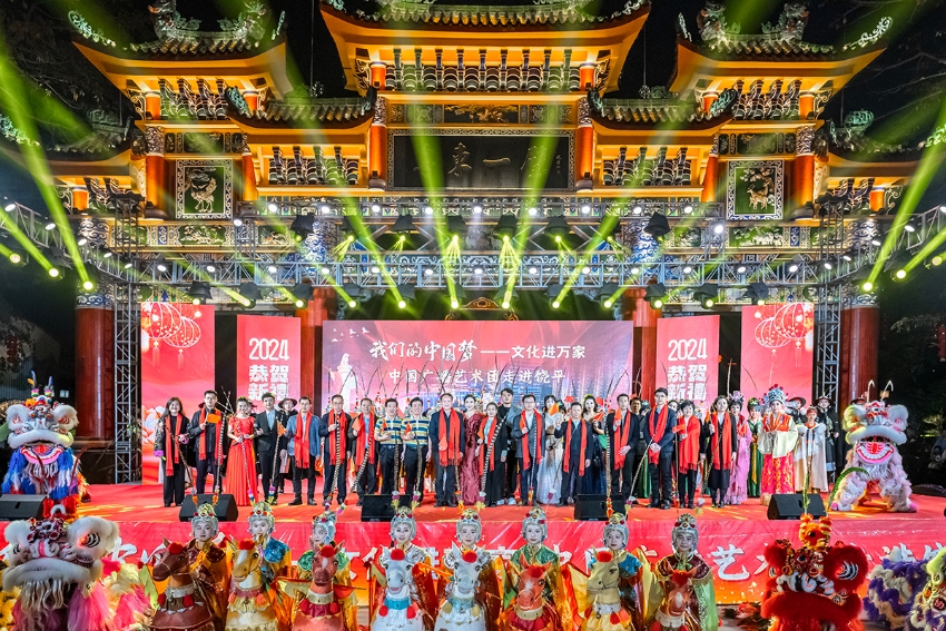 “我们的中国梦—文化进万家”中国广播艺术团走进饶平专场演出成功举办